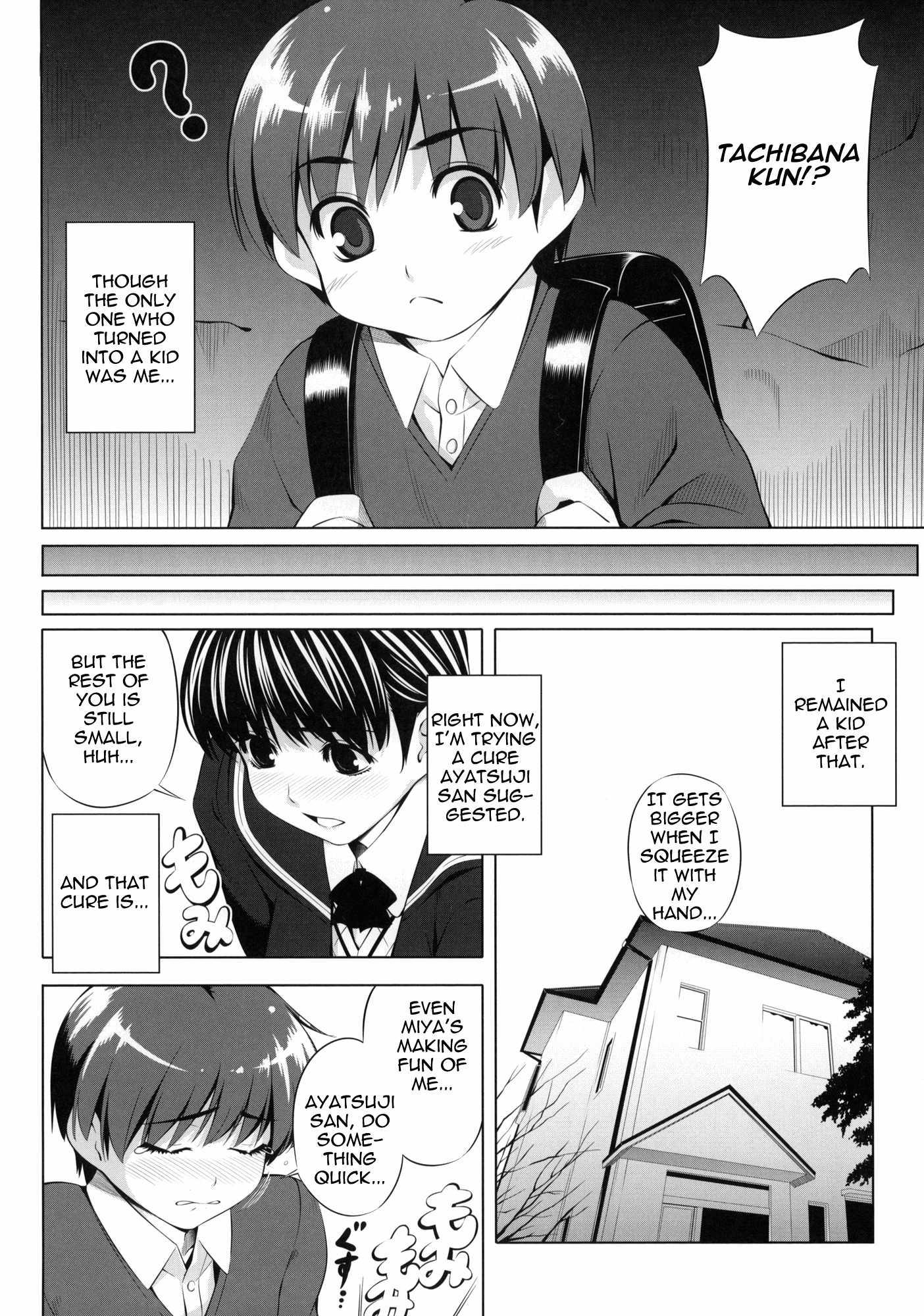 Amagami Dj - H1+ Chapter 1000 Page 5